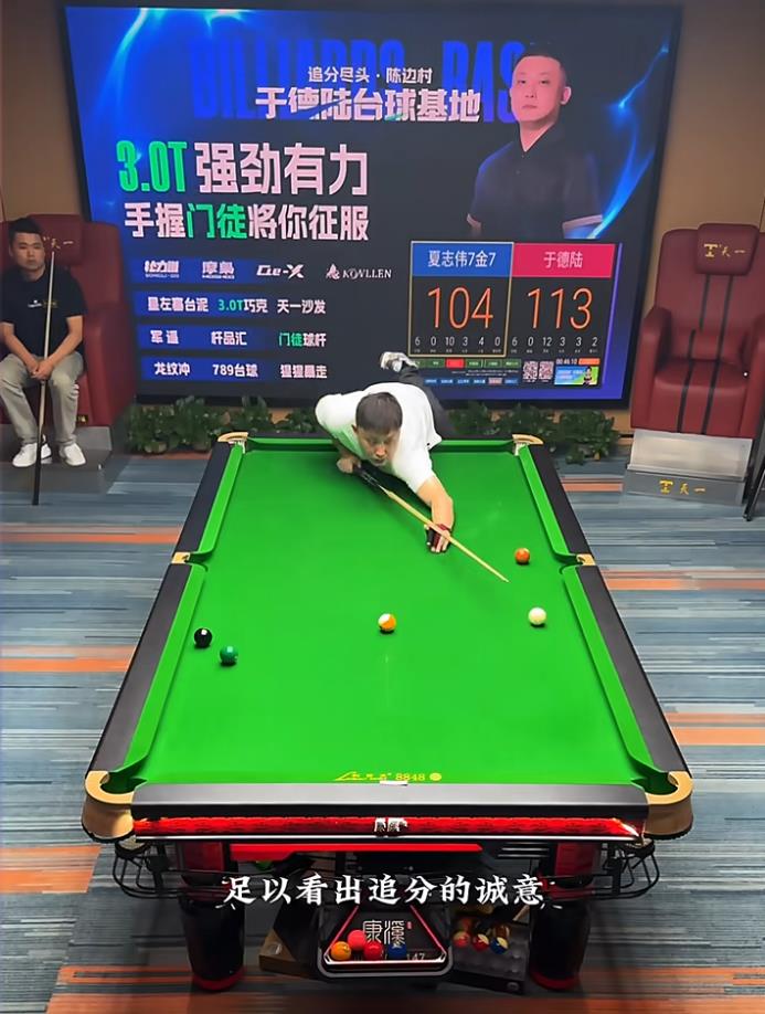 对台球人而言，不管是球馆里的高频对战局，还